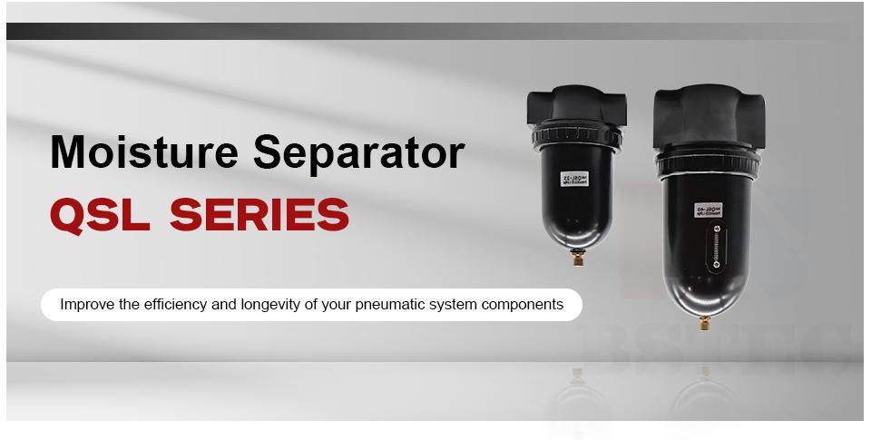 Moisture Separator QSL Series